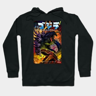 God Is Godzilla Hoodie